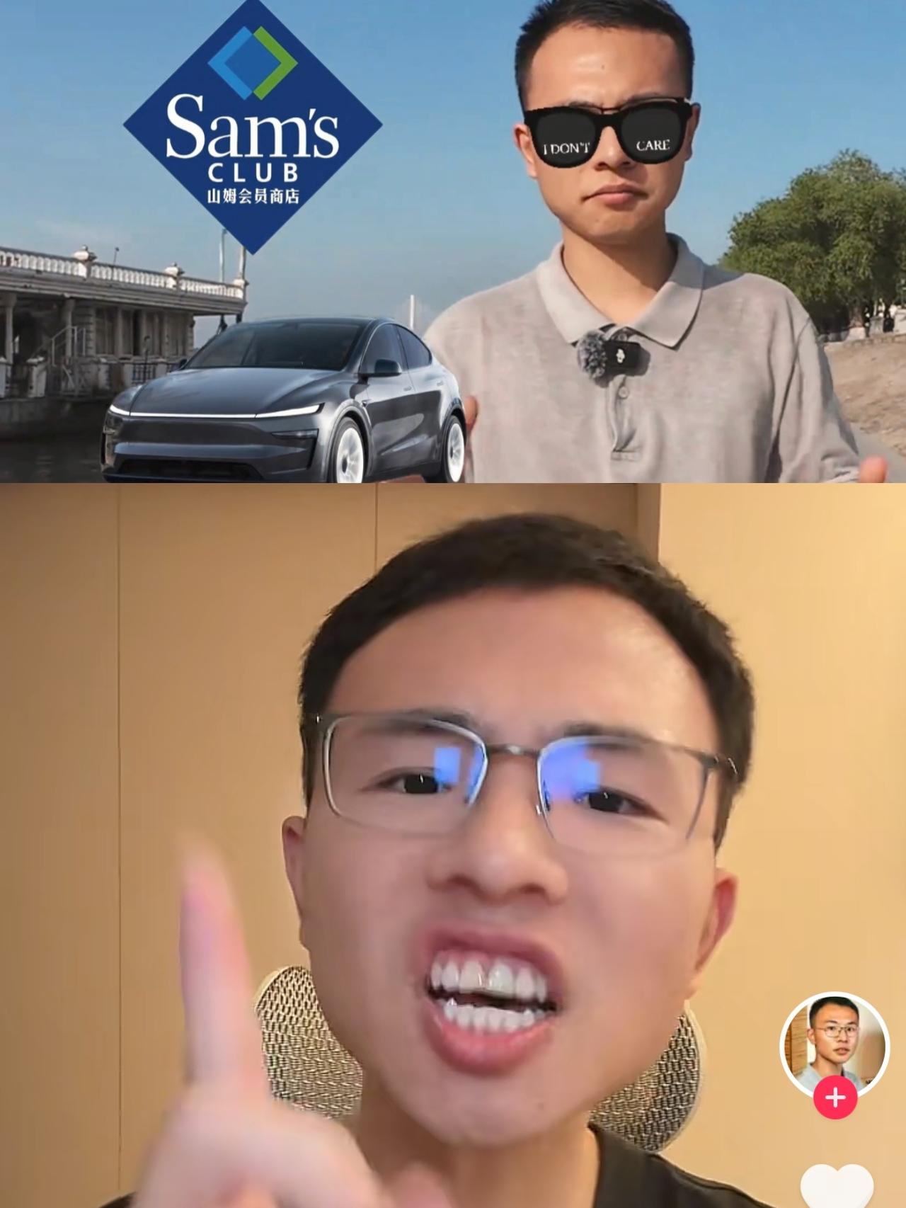 都在笑户子，过几年等他开上劳斯莱斯就笑不出来了。笑他把任何东西都分成苹果和安