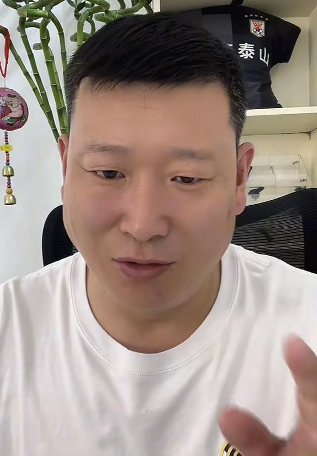山东泰山知名球迷牛刚说话了，这一开口，多少人心里估计都咯噔一下。他提到的名字，是