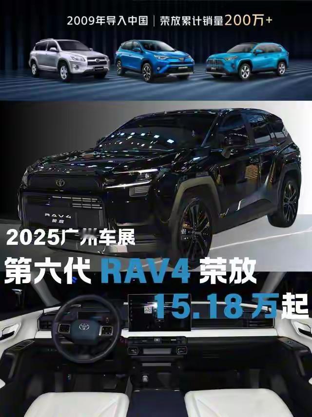 荣放，陪伴我们的美好时光，时光匆匆，我们都在寻找一辆能陪伴我们度过美好时光的座驾