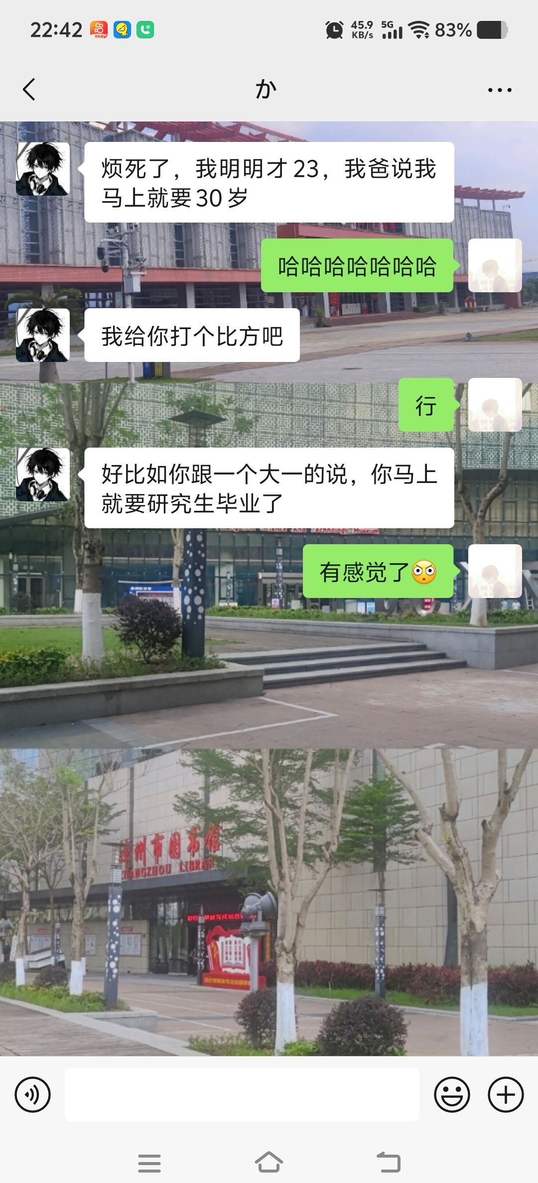 过了20岁就是极速版了