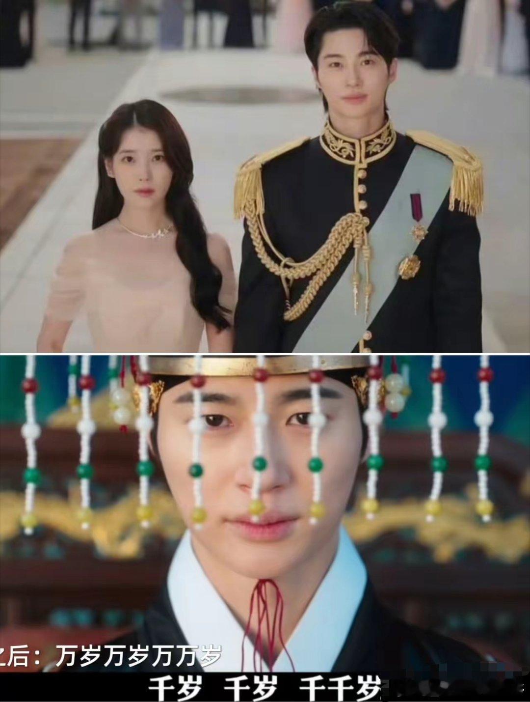 韩国顶流IU和边佑锡被逼道歉，眼看新剧《21世纪大君夫人》要成爆款，谁...