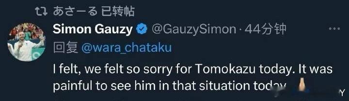 老高都觉得很sorry了这跟你们外协没关系你们都是妈咪play的一环