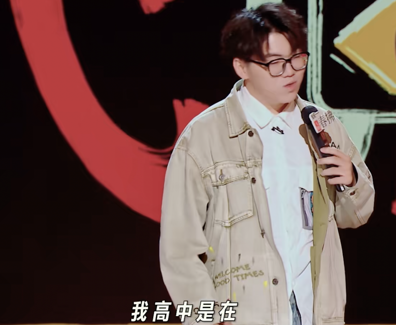 考上北大后，他在自己的脱口秀段子里吐槽了衡水中学的教育模式