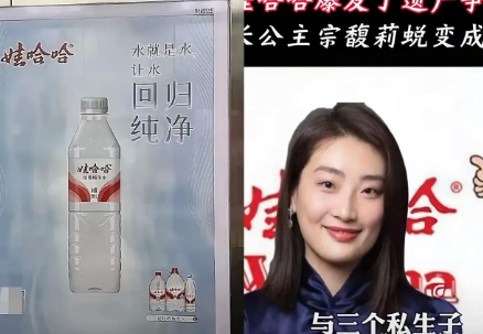 大小姐这回应，玩得也太溜了吧。这两天娃哈哈电梯广告悄悄换了，中间摆个大瓶