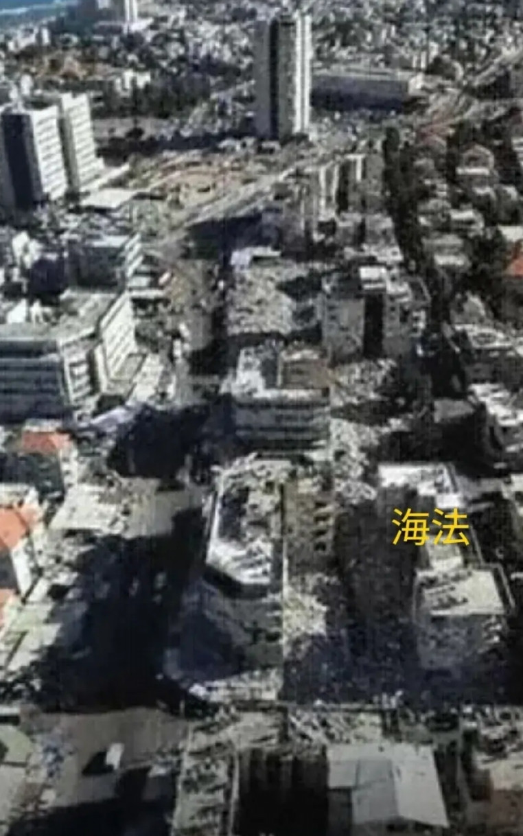 对比这两张图，感觉如何？一个叫海法。以色列第三大城市，重要港口，实力强劲，2