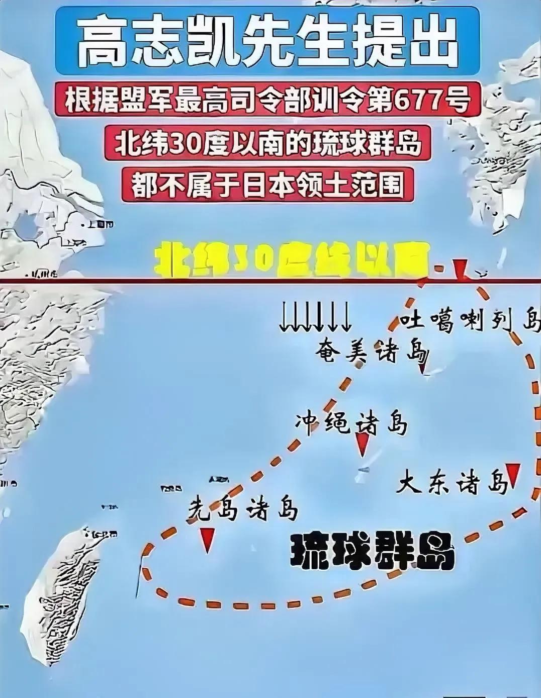 这次高市早苗搬起石头砸了自己的脚早先跟菲猴子南海划线，最近又紧跟菲律宾，拉拢1