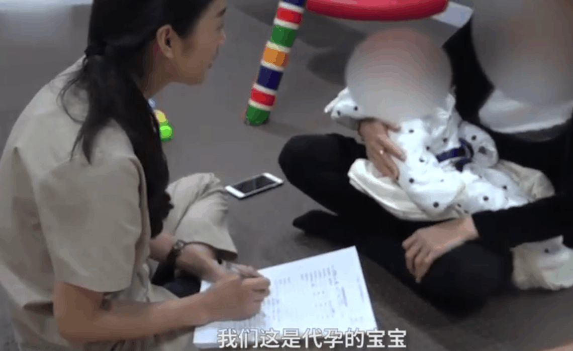 代孕, “代”出来的大麻烦
