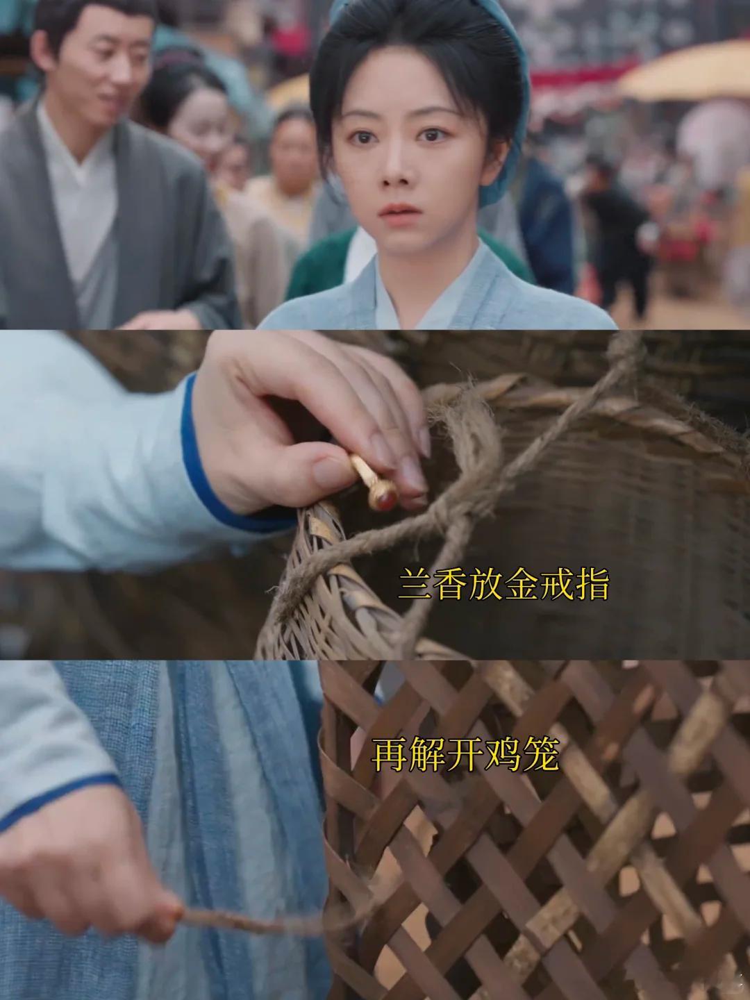 许兰香连逃跑都那么善良兰香如故最细节之剧救命啊谁懂！兰香从青楼跑路这段，真的是把