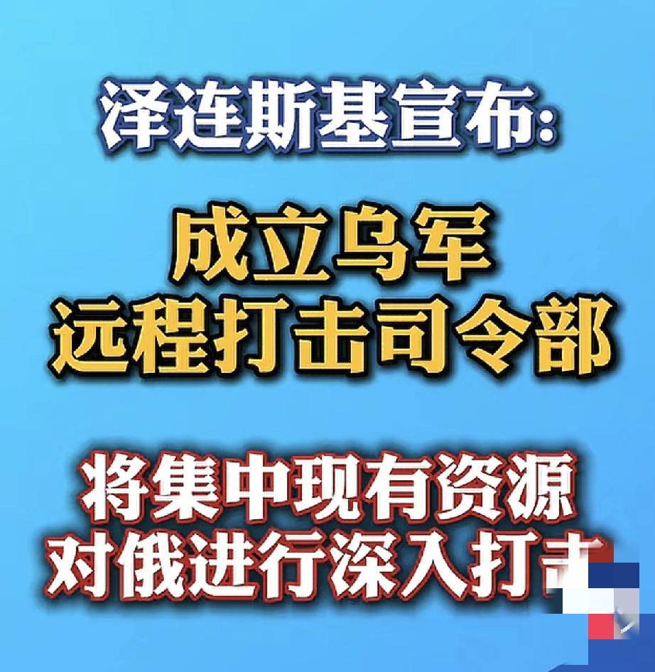 俄乌冲突第1600天，俄罗斯在乌军无人机纵深打击下，被整的焦头烂额，现在俄罗斯民