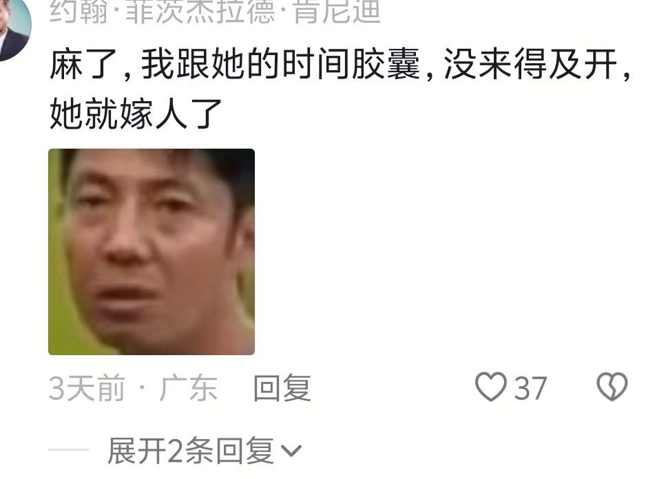 《一份来自十年前的信跟一些“宝藏”》这是真正的十年之约