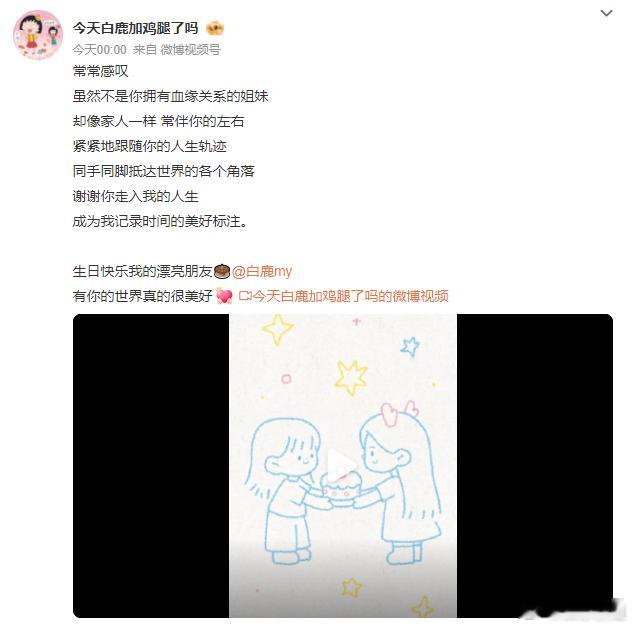 呵呵感叹有白鹿的世界真的很美好呵呵真的是白鹿很好的养花匠，不管是日常博还是每年