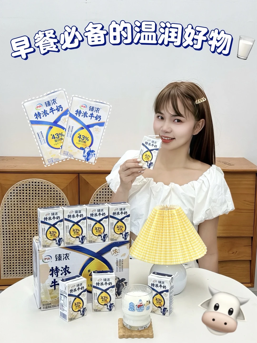 如果不是因为这个…谁会愿意跟奶茶分手啊