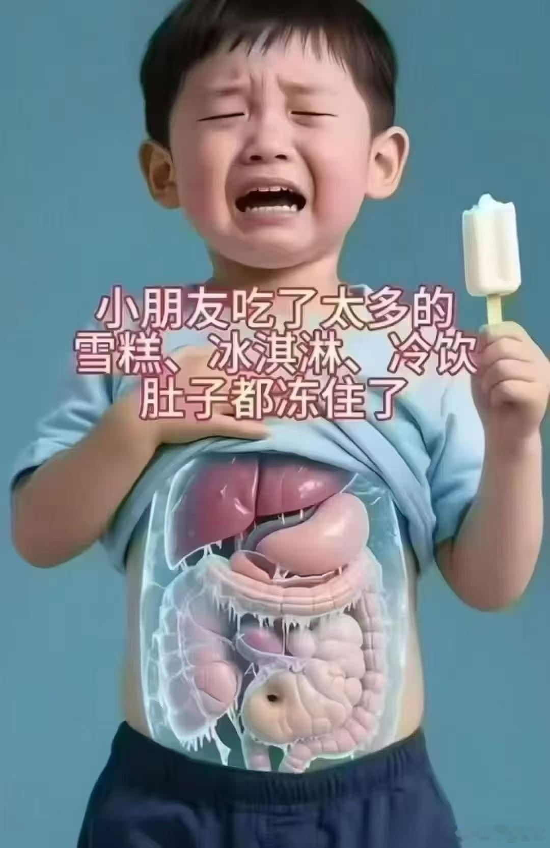 吃进去是冰排出来却是热？是谁把冰转化成37°水？是脾胃和肾！！！温度转化过程中消