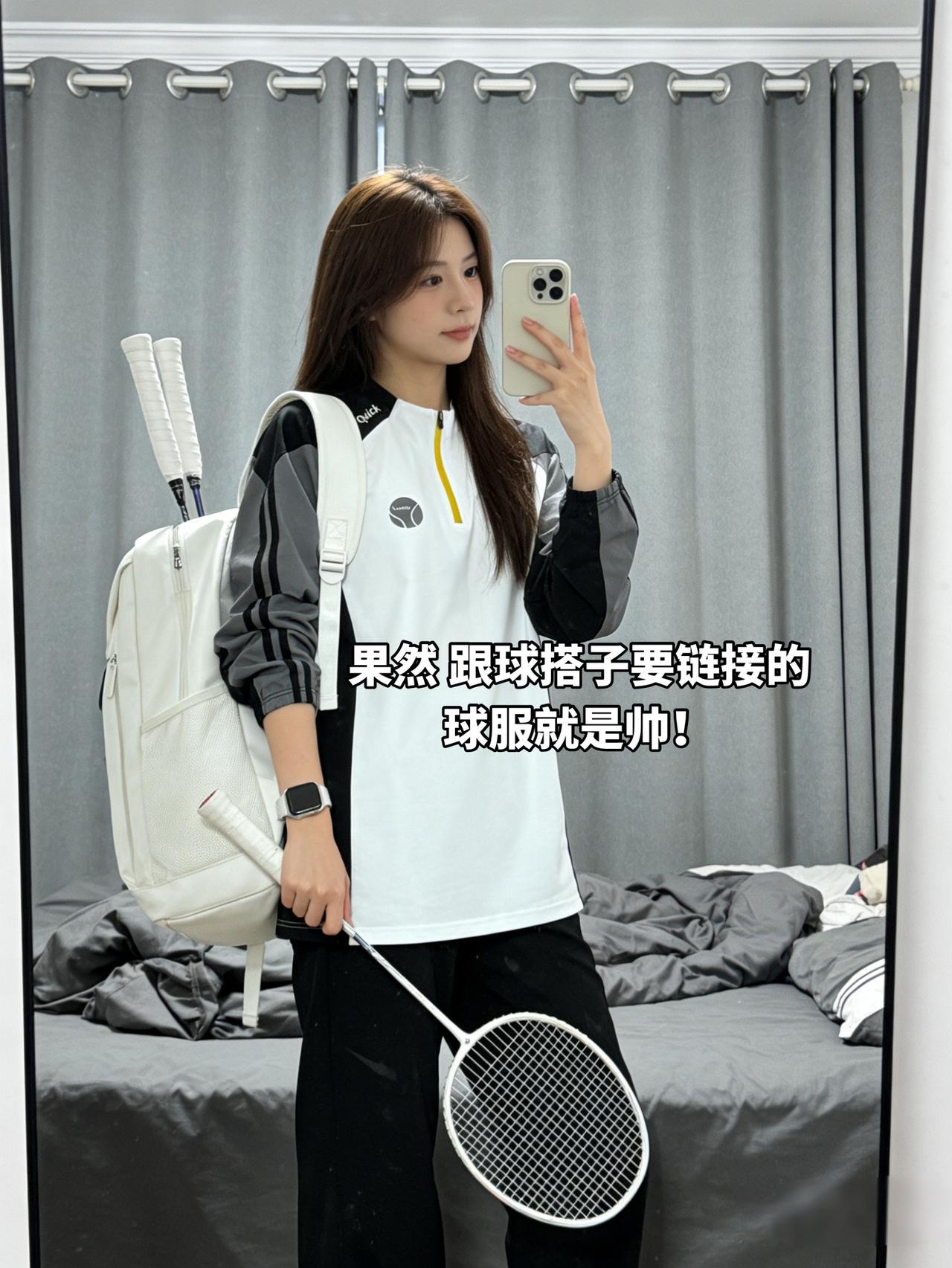 果然跟球搭子要链接的球服就是帅！今日穿搭球衣穿搭球服