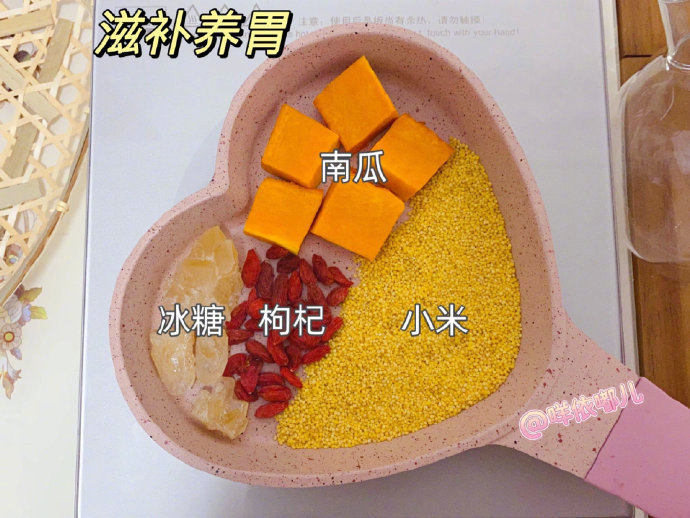 小米粥健脾养胃8️⃣款，一周早餐不重样