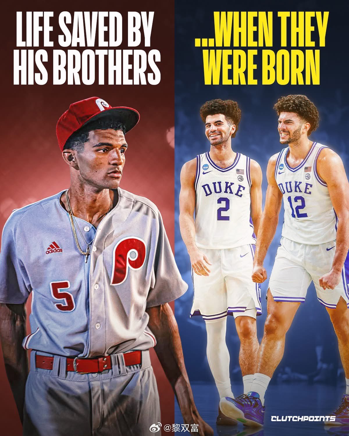 卡洛斯·布泽的儿子卡尔马尼出生就确诊镰状细胞病，当时治疗这种疾病的最佳方式是使用