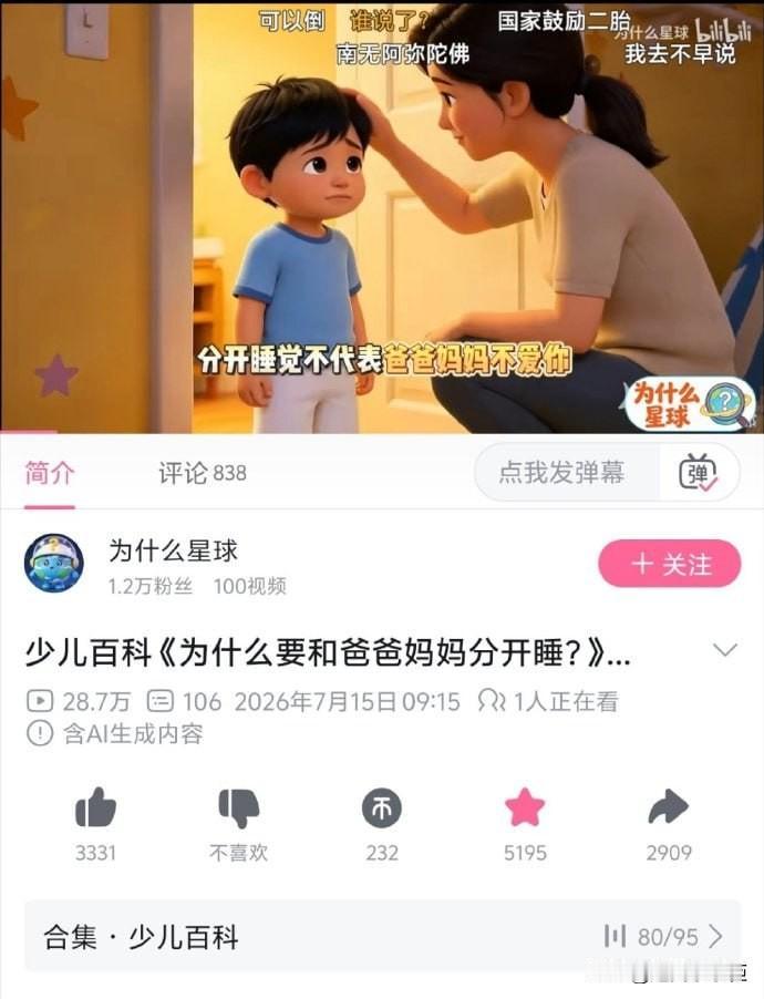 简单直接🌚