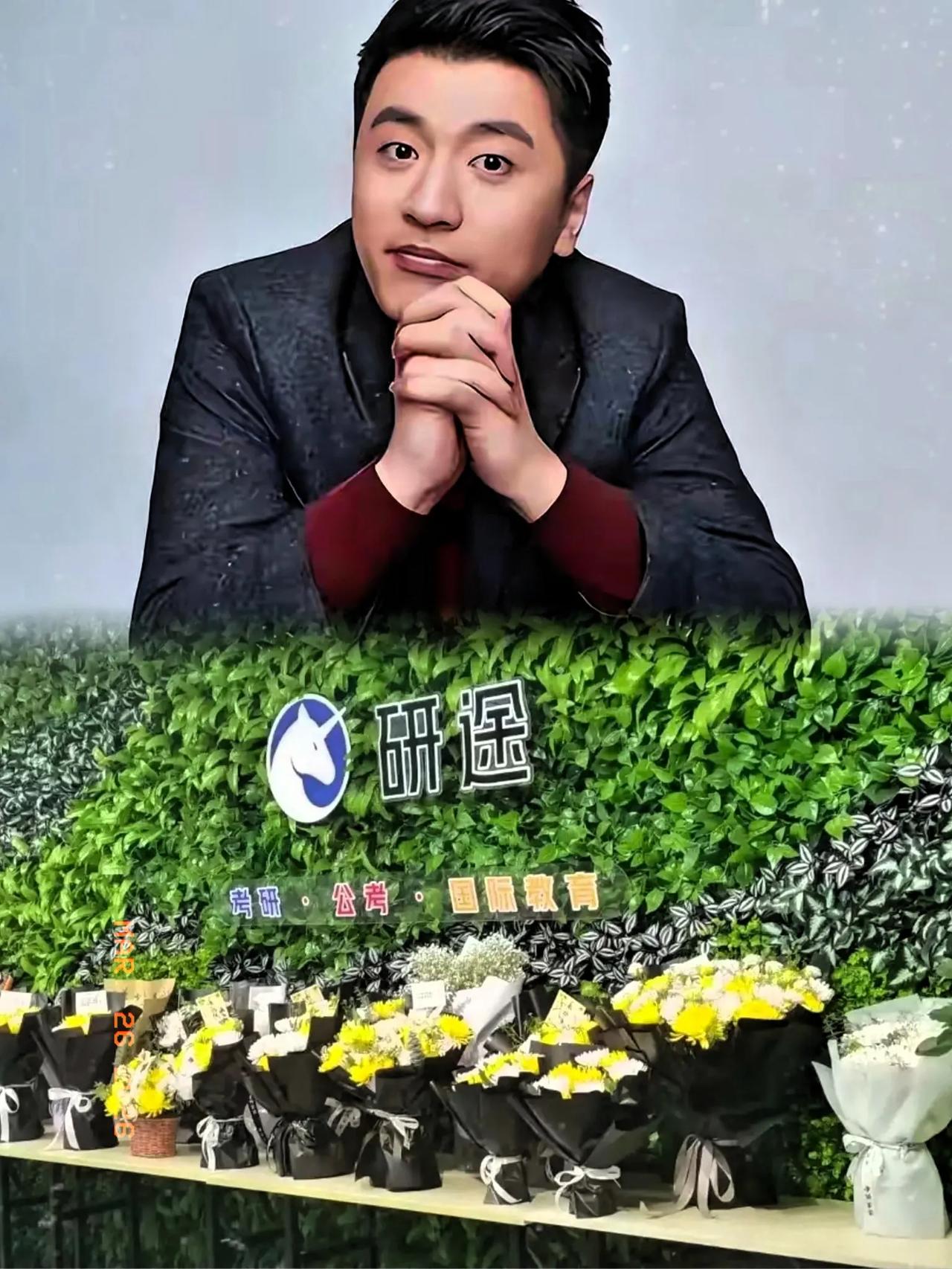 今天老公突然跟我说，转我两百块，我要给张雪峰老师。我懵了，说你最近没看新