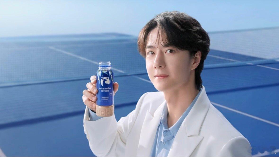 王一博瑞幸即享给到夯一博一拧一口一瓶现制级品质重新定义瓶装咖啡！随行便捷的饮用