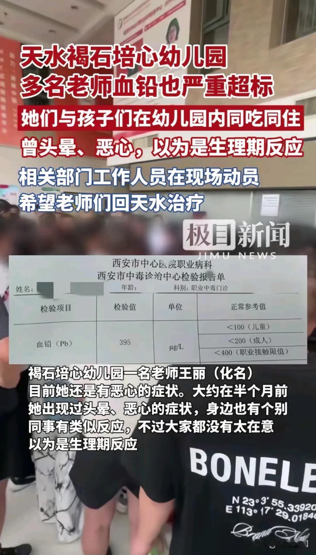 小时候不听话，我爸妈跟我说的最多的一句话就是“你回家给我等着！”天水这次也是这