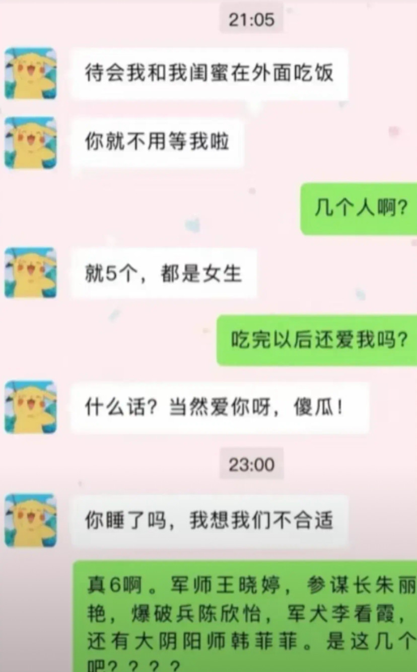 看吧，我预判精准吧！