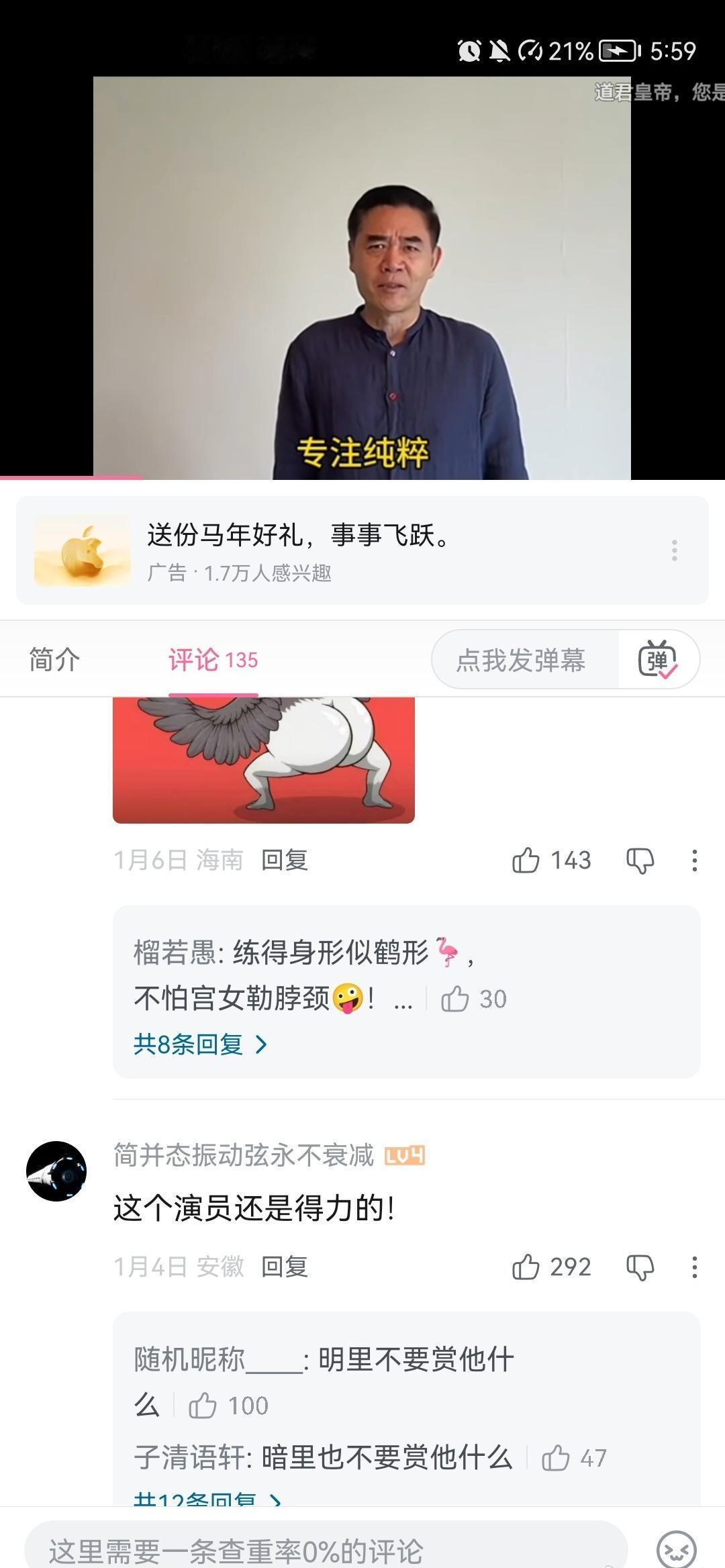 评论区笑死，明里不要赏他些什么​​​