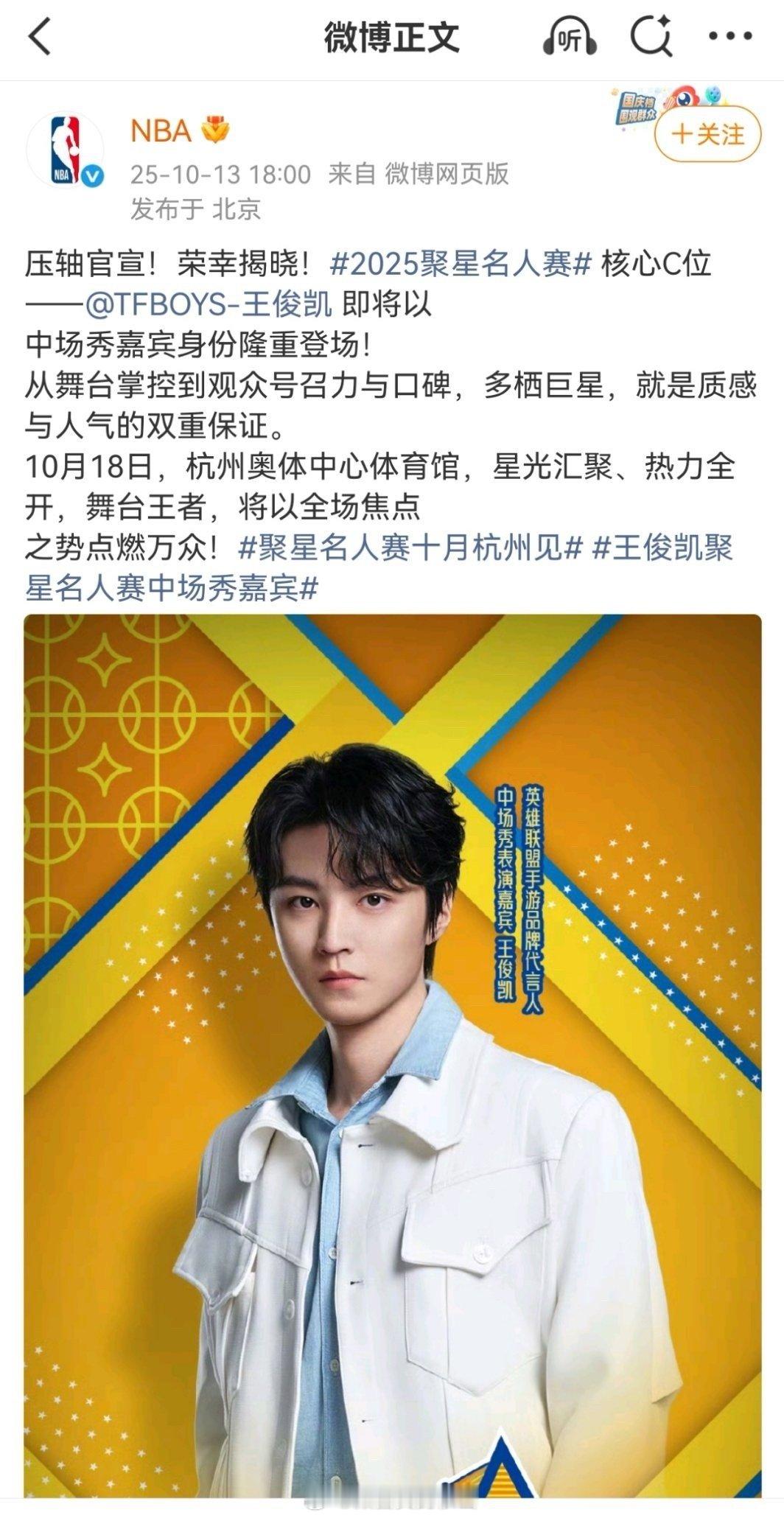 啊啊啊这官博缺根筋吧😱​​​