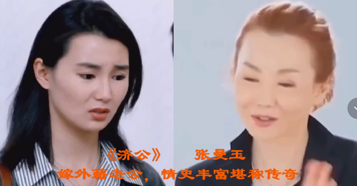 演过周星驰妻子的18位女星，长得都很漂亮。华语影坛有一位跨时代的流行巨星，他