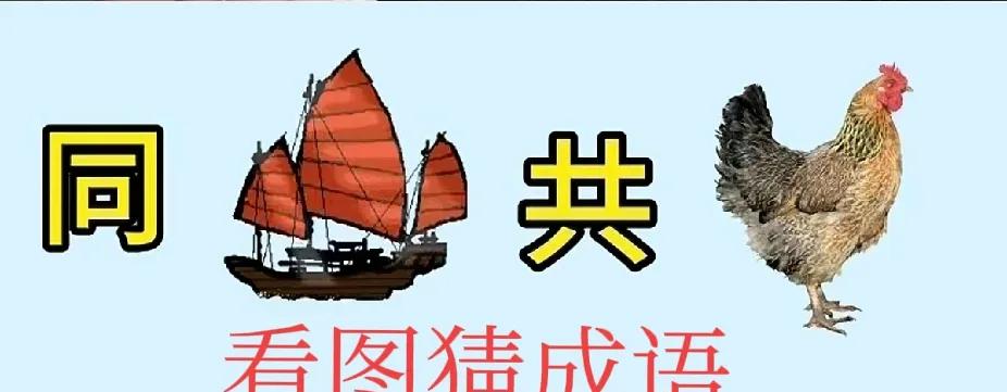 一张图，秒测你是不是真学霸敢不敢？3秒答错直接社死昨晚，表妹把一张图甩进