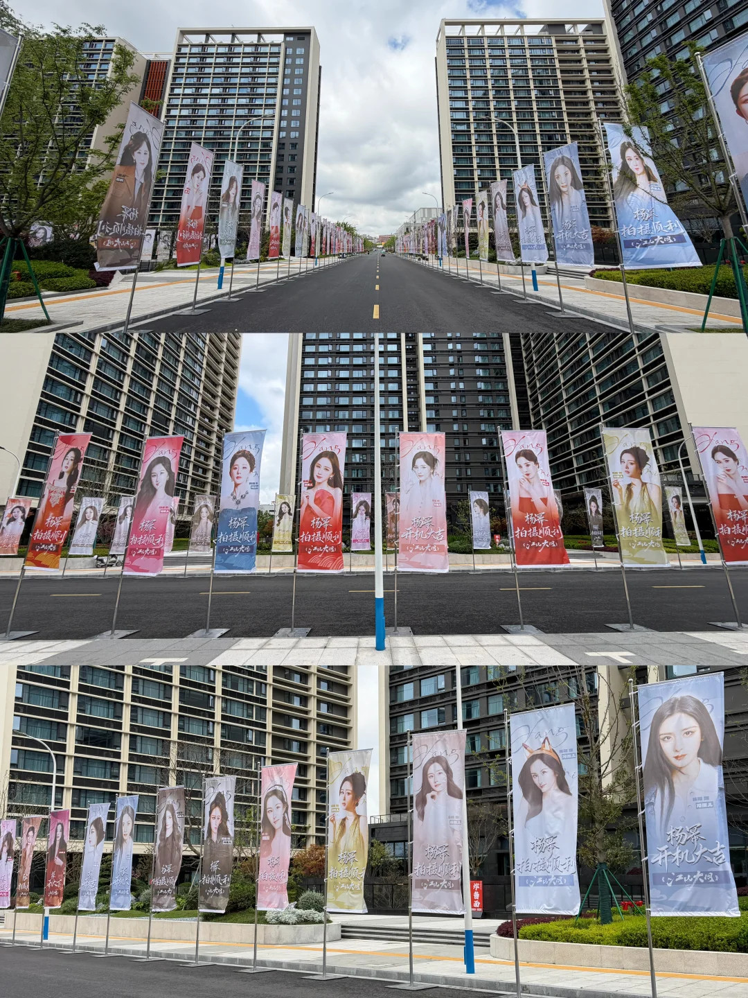 曝江山大同剧组撤杨幂应援物料因为杨幂粉丝为唯一主角冯文明策划了豪华应援，“其他