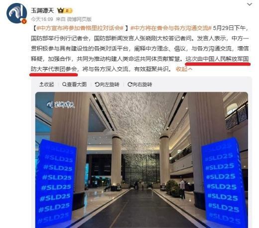 据联合早报报道，五角大楼正在接触多个东盟国家，促使其配合美国防长赫格塞思在即将举