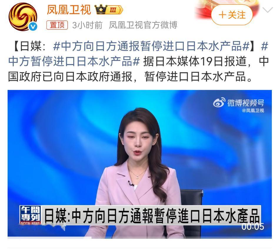 我可以很确定的告诉大家，中日之间已经开战了。大家不要以为，真刀真枪干起来才是打仗