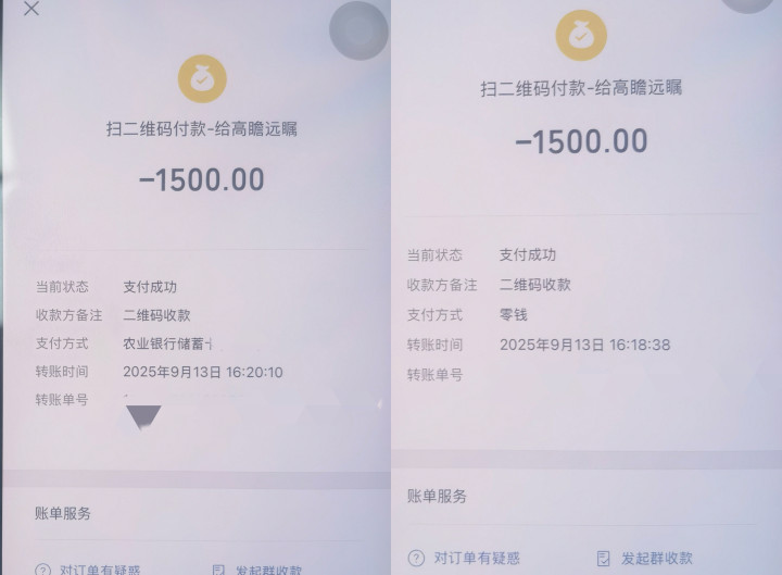 1500元买正品欧米茄、卡地亚手表? 警方: 进价只要60元!