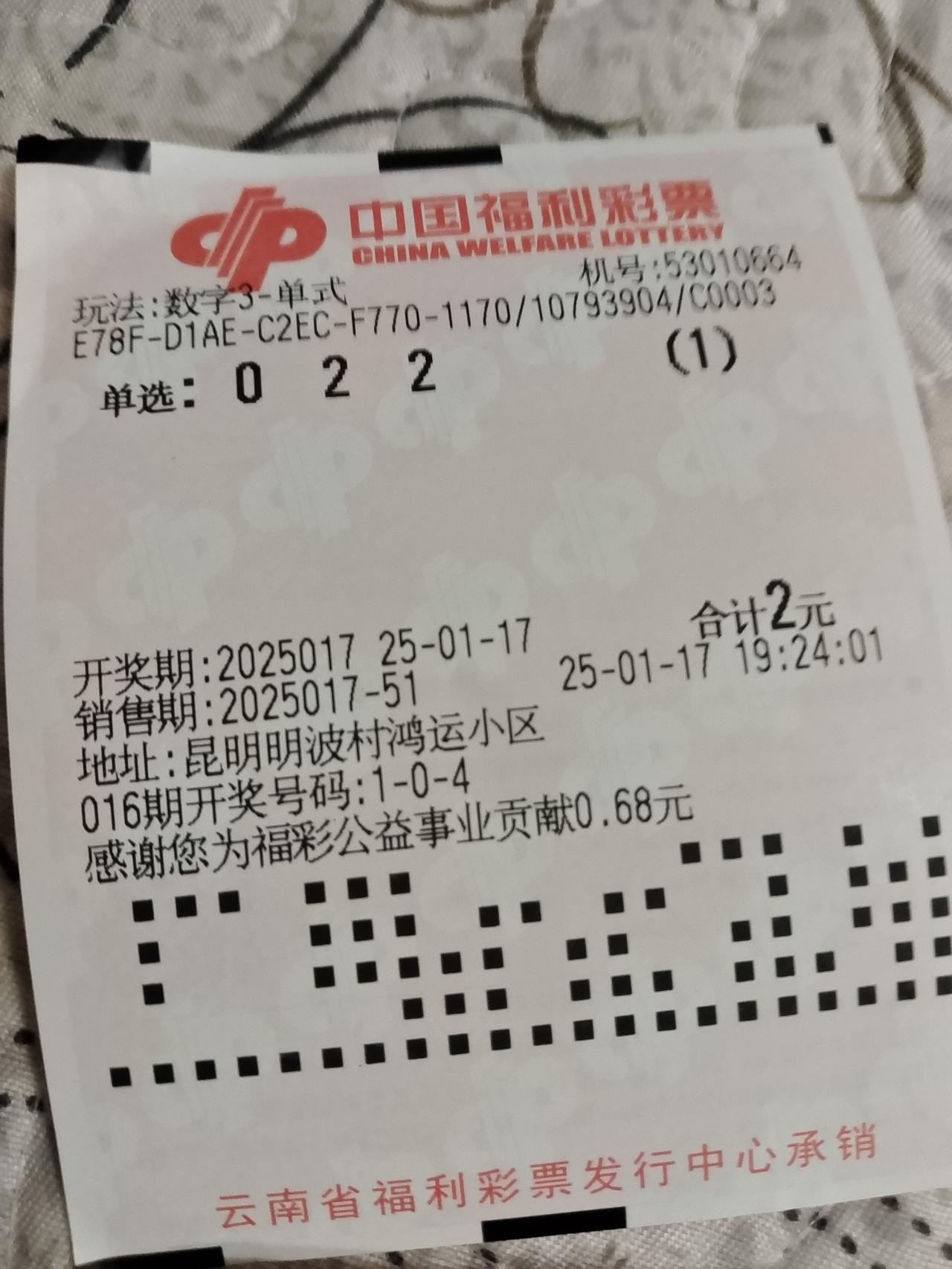 今日福彩3D票花与编码，组三分布均匀有形，今日看好组三。