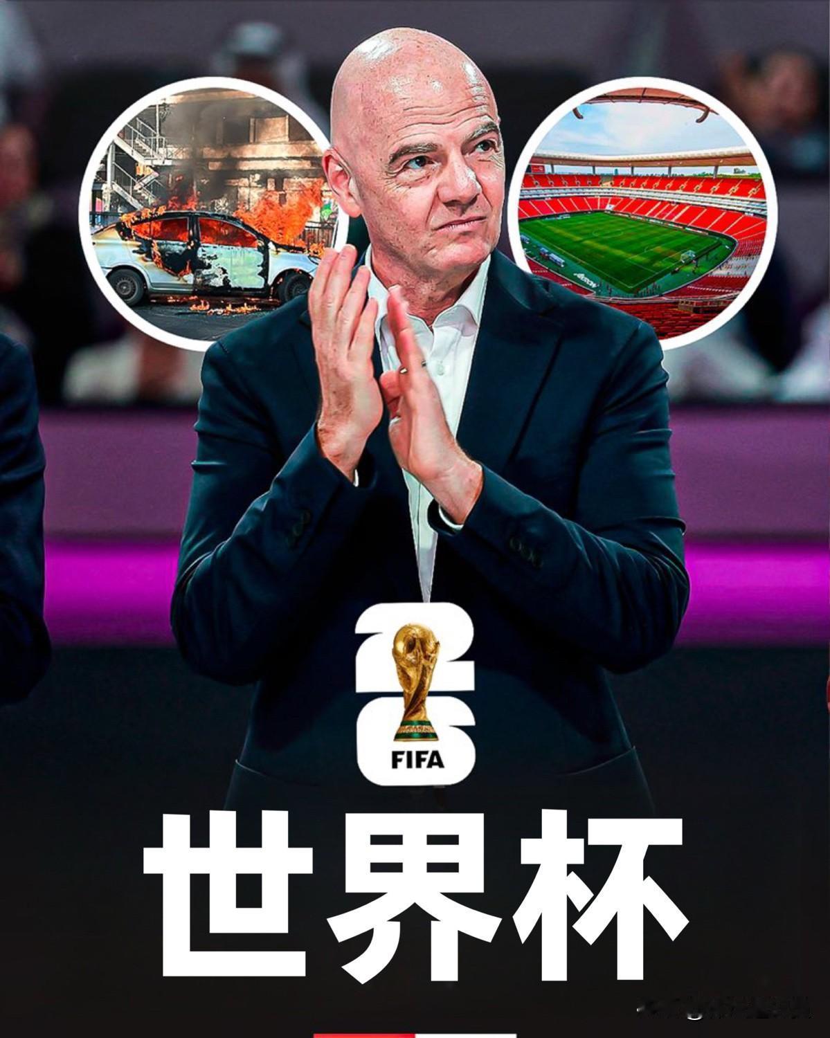 墨西哥举办世界杯的决心空前绝后！哈利斯科州是2026年国际足联世界杯的举办地