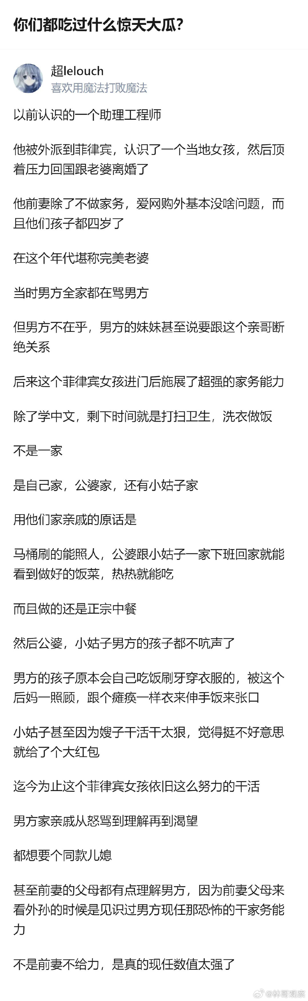 香港性价比高的除了食品安全，另一个就是菲佣，特别有分寸感。​