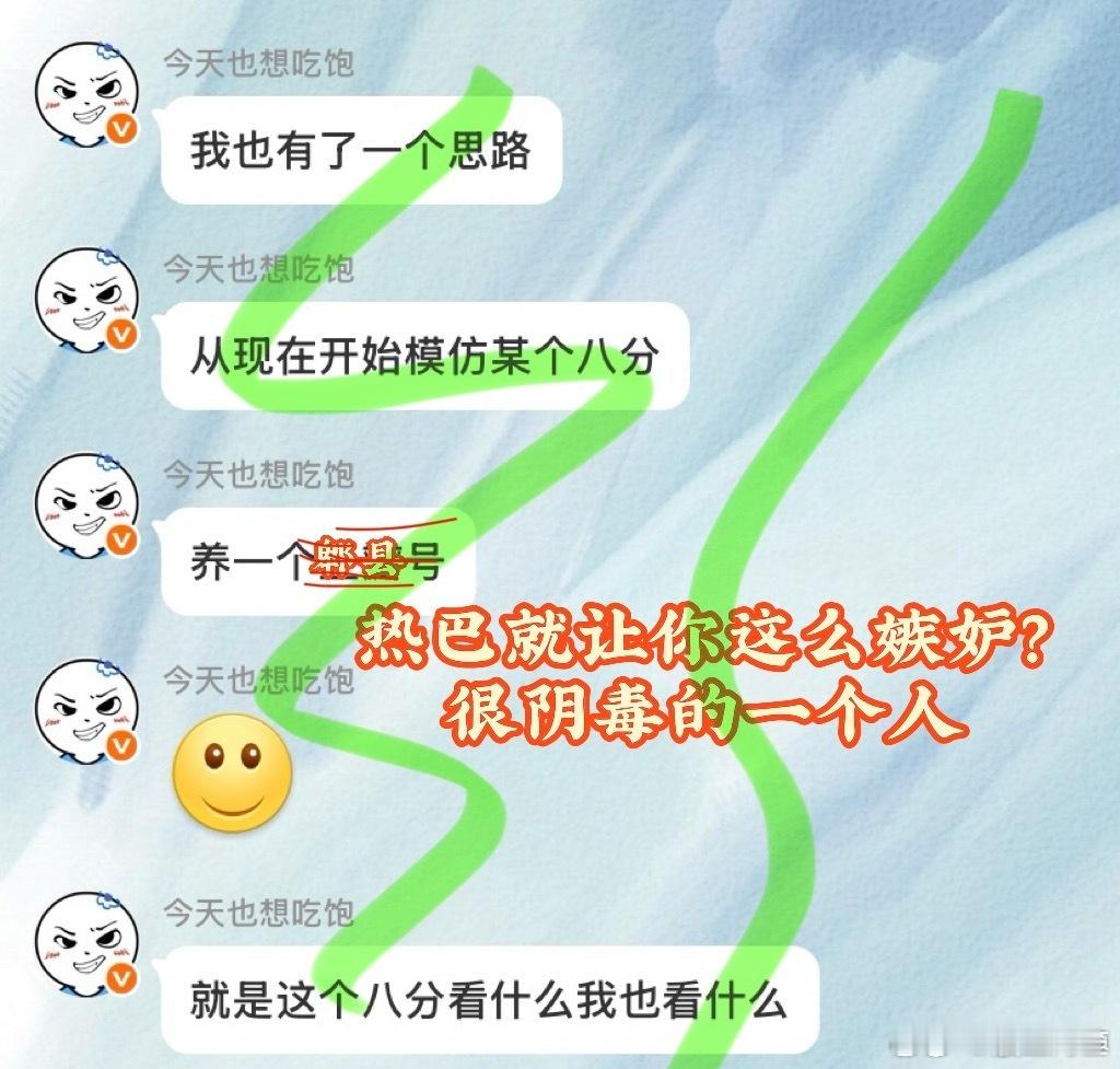 丽芬到底为什么这么恨两个跟🌰都没有合作过的明星啊[笑着哭]她姐真的发🍔图内涵过