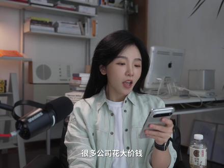 《马斯克原理》09：一屋子聪明人，为什么被公司亲手养废？