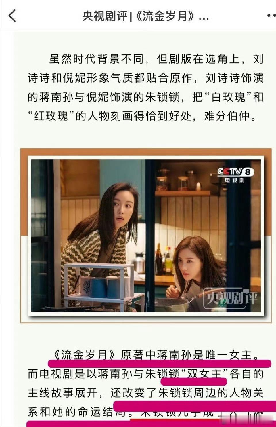 我才看到这个​​​