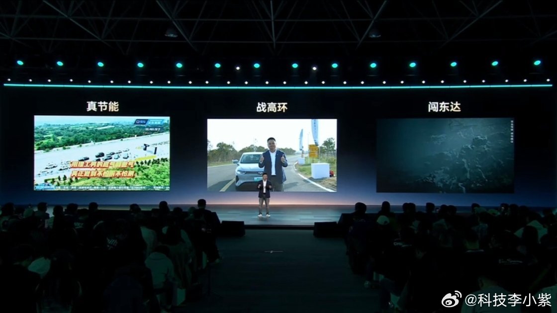 奇瑞风云之夜T9L正式预售风云T9L这台车，让我看到了一个不一样的奇瑞！先说座舱