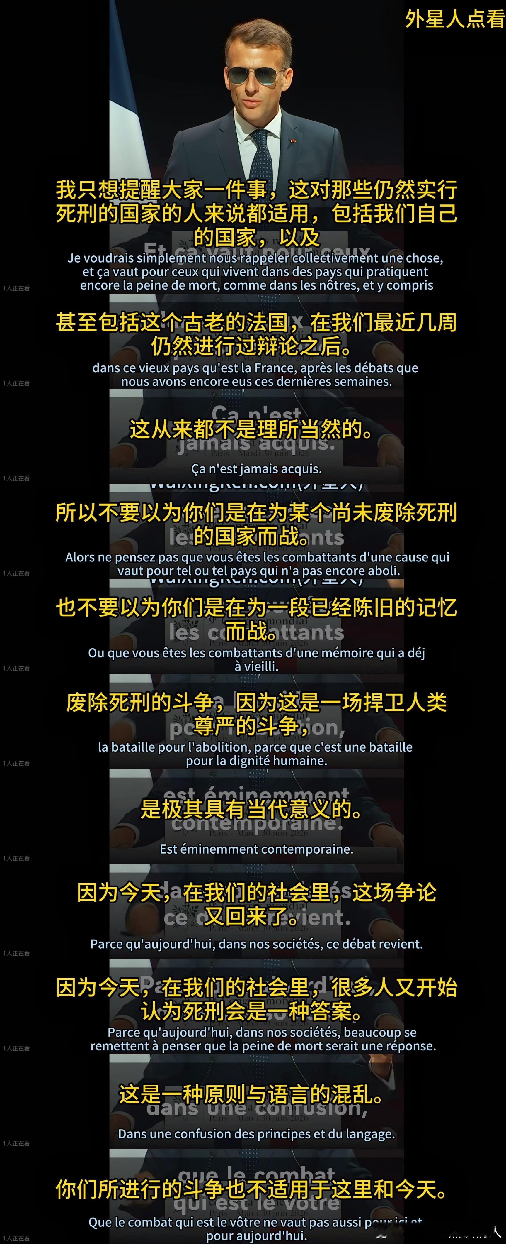 法国需要自己的佛罗里达区才能让他们清醒……