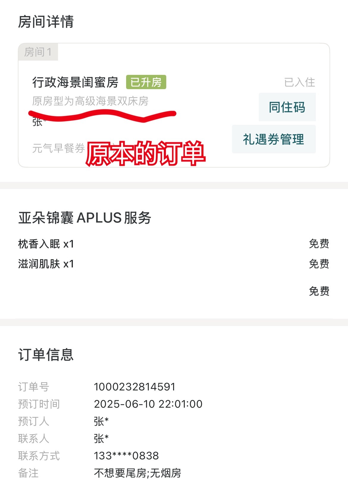 晚上8点左右，我跟朋友饿着肚子赶到酒店，抱着想要记录一下全国22分之1的亚朵4.