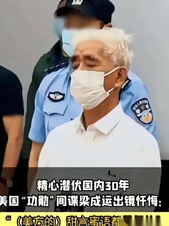 那块牌子，终于摘下来了。就是他捐的那所小学。以前，大家送孩子上学，提起他，一脸