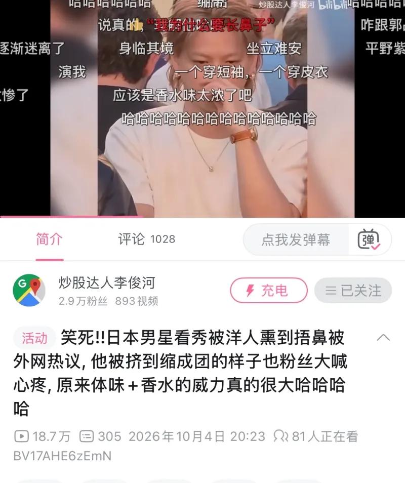 时装周捂鼻名场面：不必盲目崇拜欧美，东亚人特别是中国人自有人种优势！大家别再无