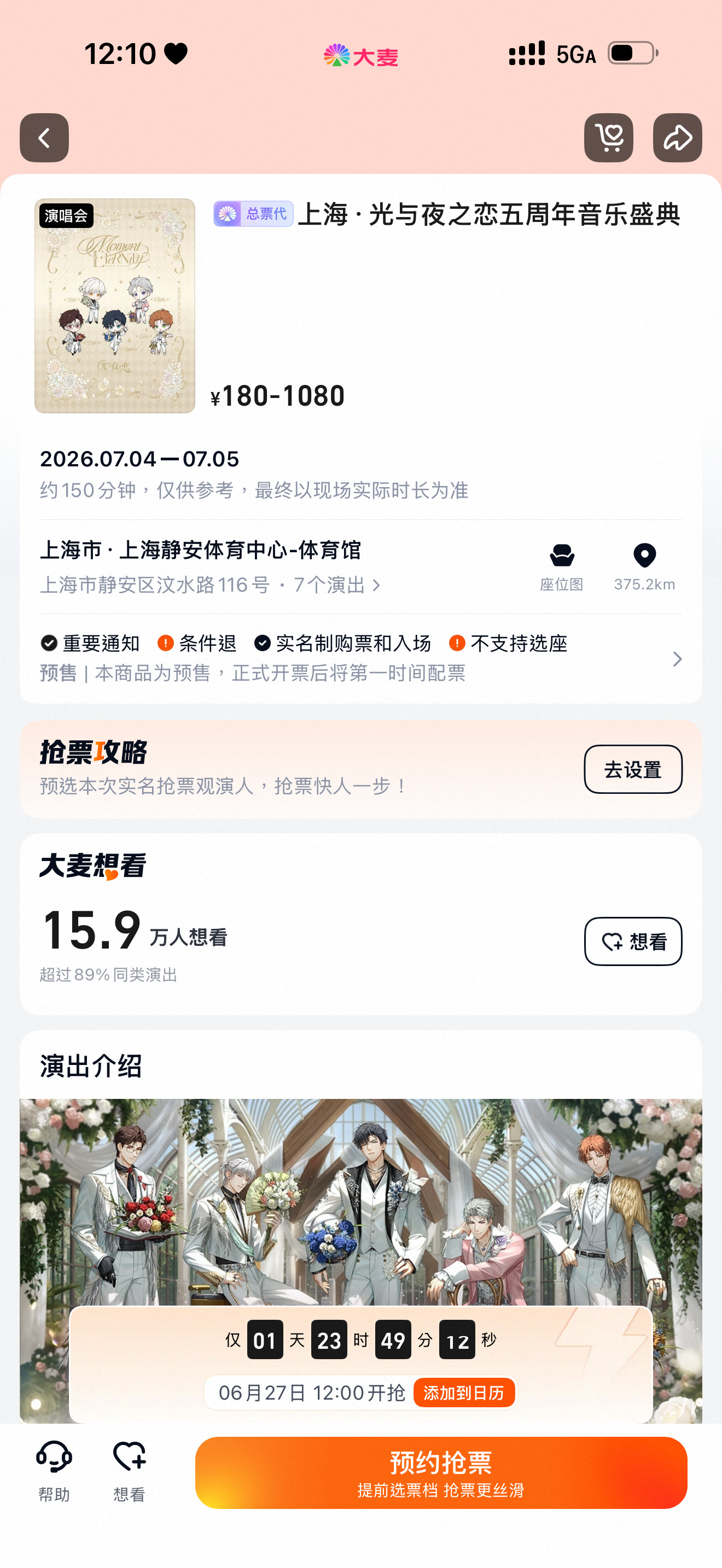 主打一个重在参与吧嗯