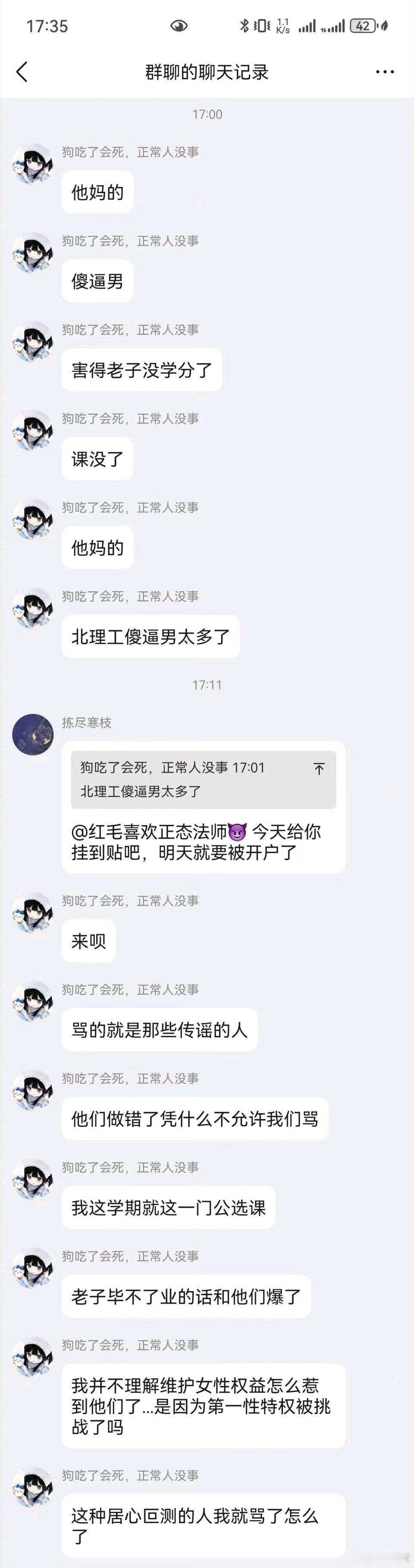 有女学生不理解为啥女性课程被叫停，直接破防了！北理工女性课程被叫