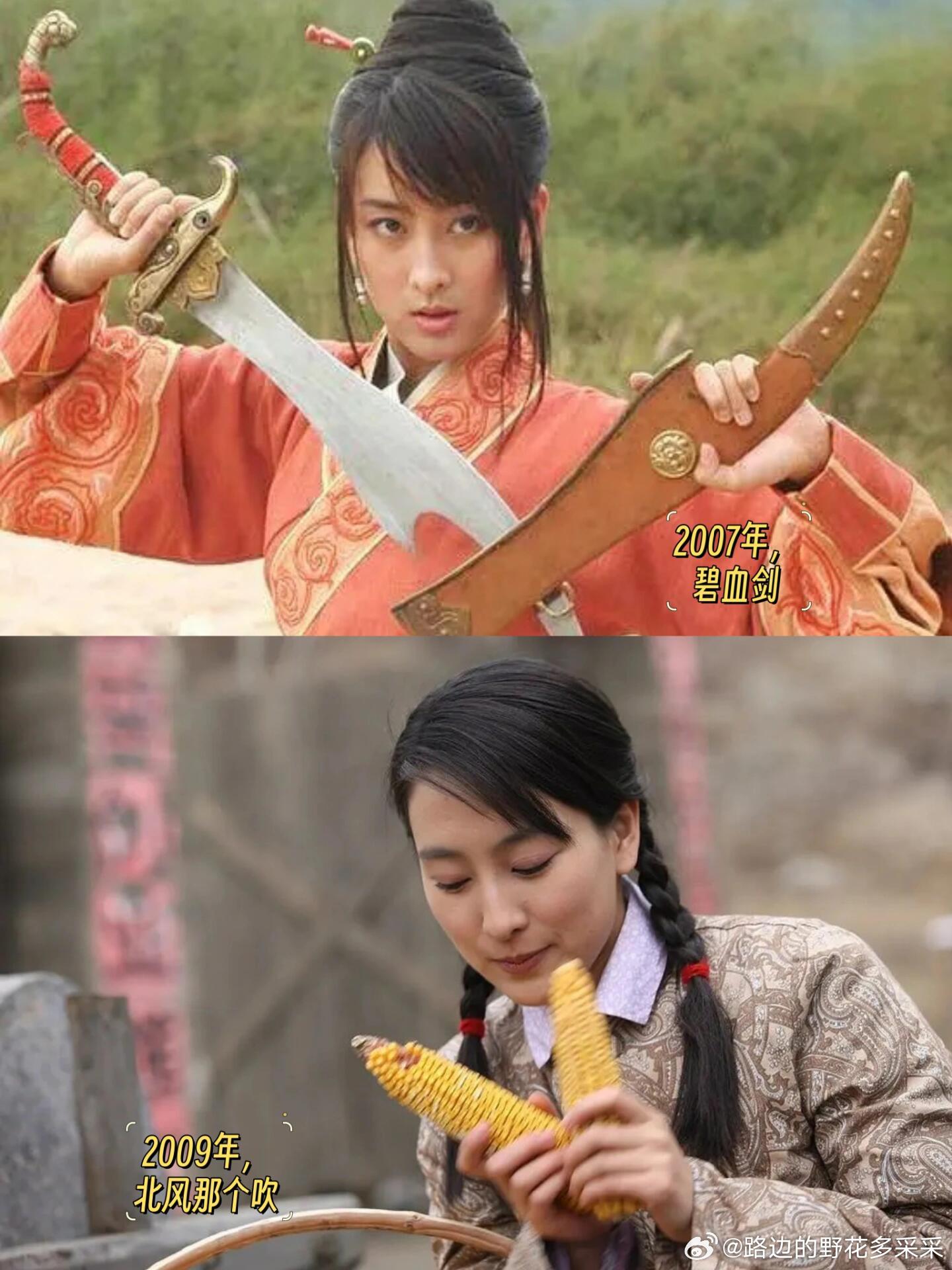 没认出这是马苏昨夜将至差点没认出马苏马苏是多曲线演戏啊，以前的马苏：知性、优雅