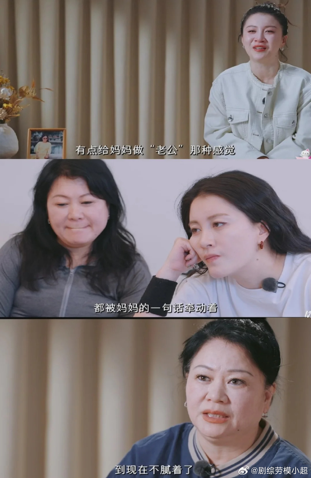 妈妈把李嘉格当老公，李嘉格：我结婚了她还想跟我睡《是女二是妈妈2》这一季的人选