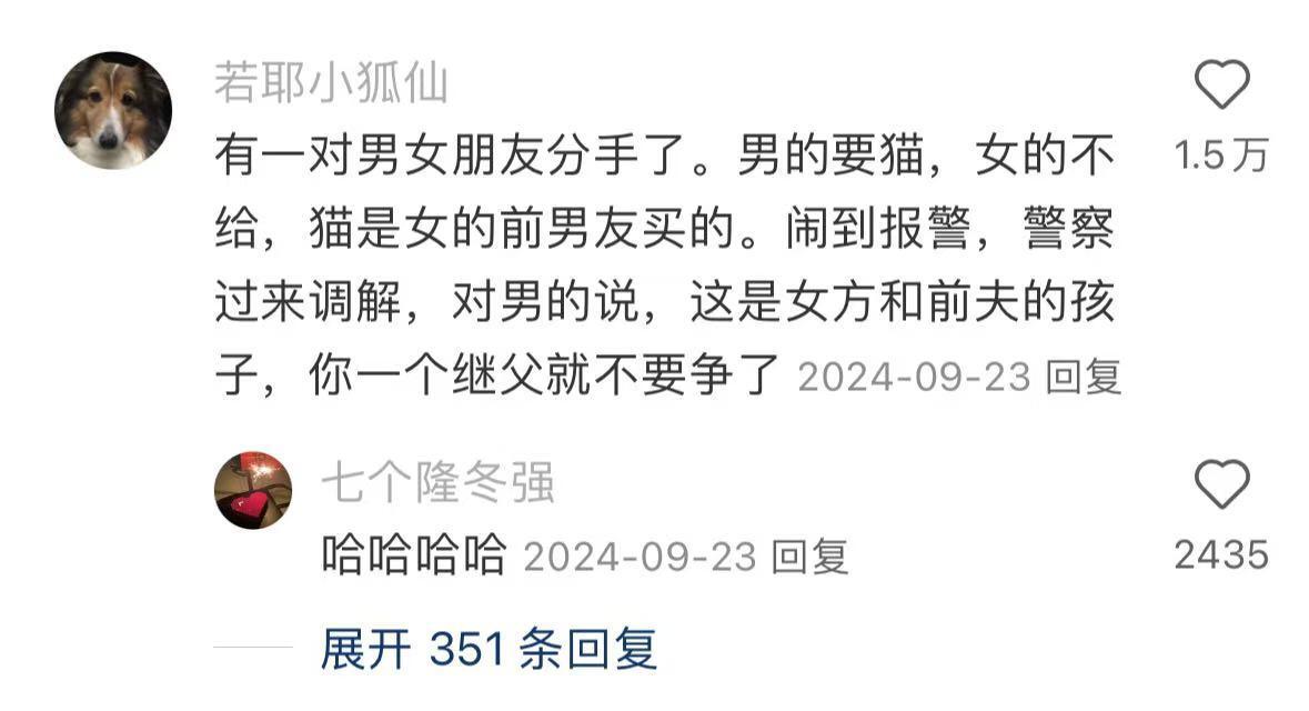 真的会有分手大抢宠物的啊​​​