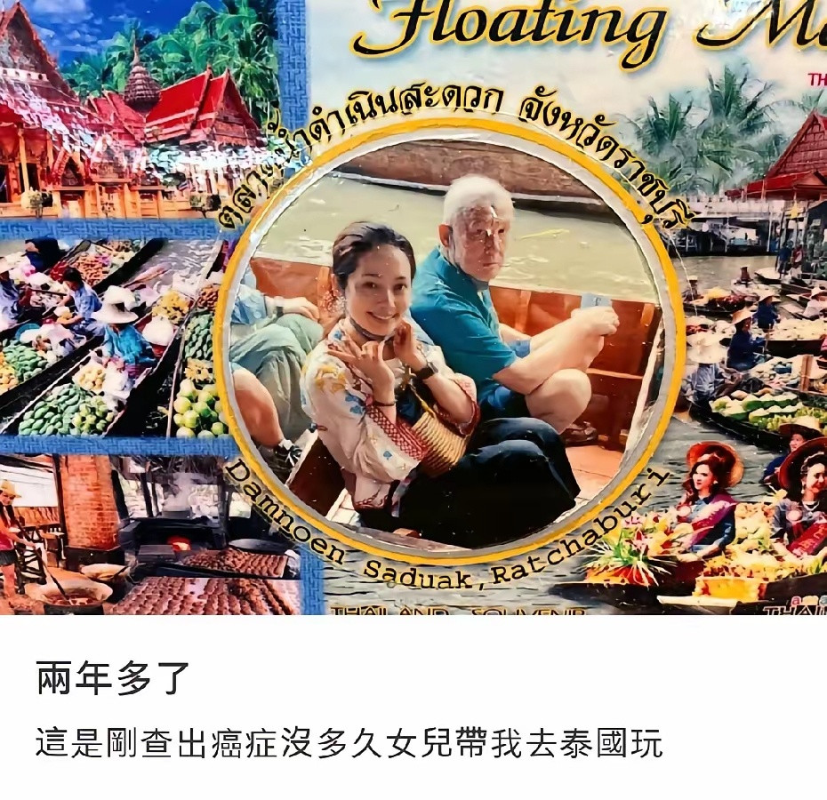 郭碧婷爸爸晒父女俩旅行照片，看语气有些伤感！不过他也算是很幸福了，三个女儿都孝顺